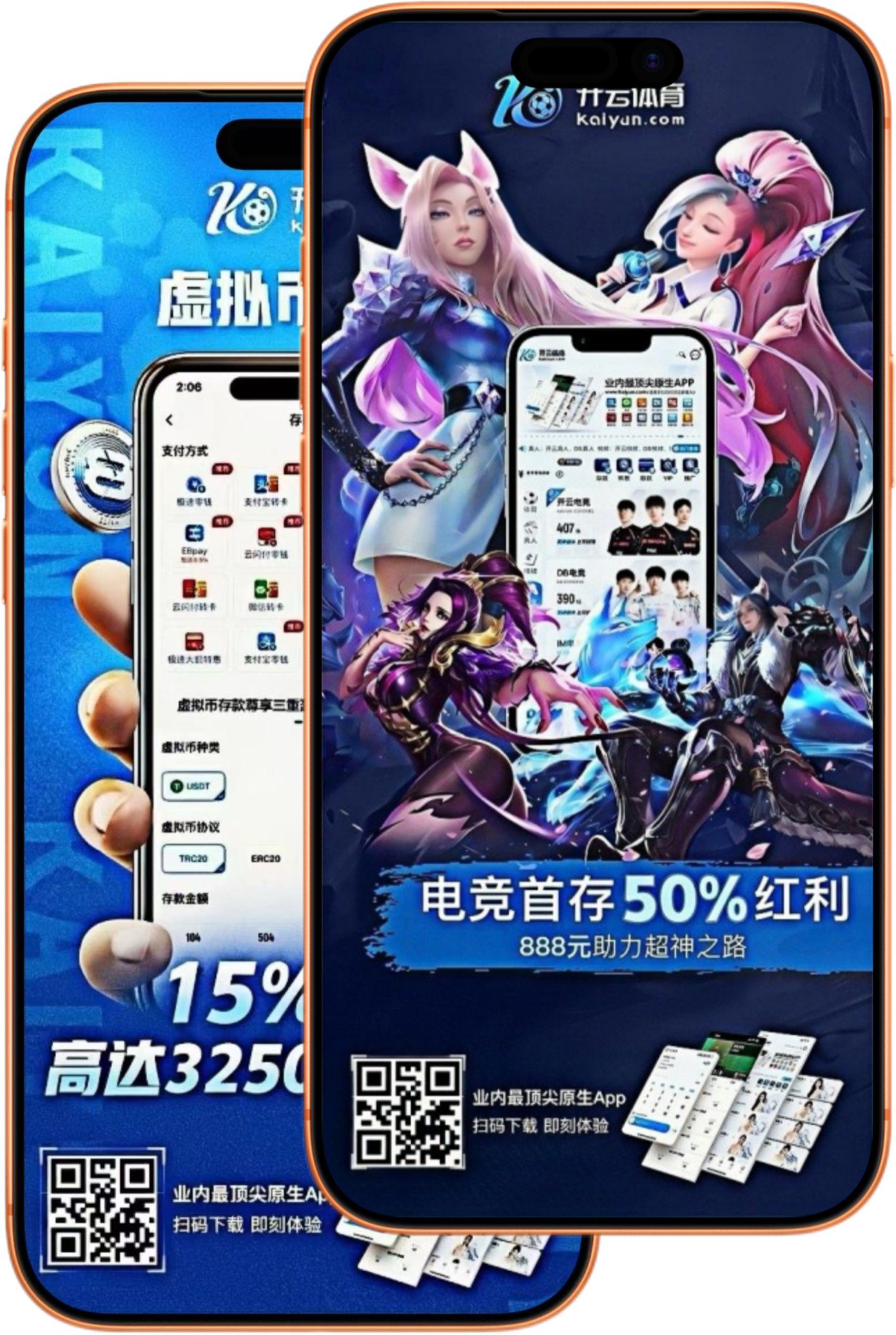 热博