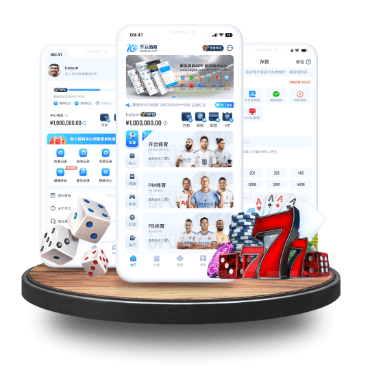 热博全站APP界面 热博全站APP界面